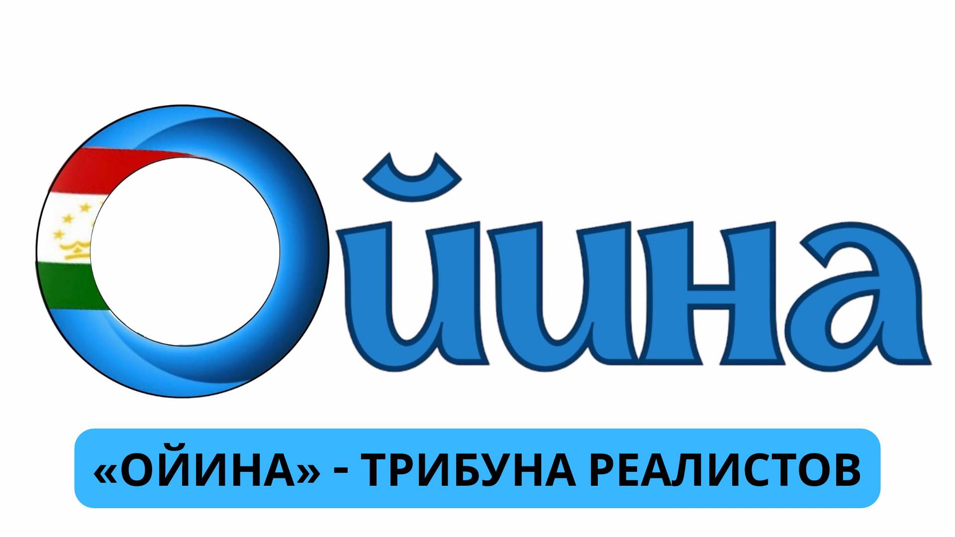 Oiina.ru.01