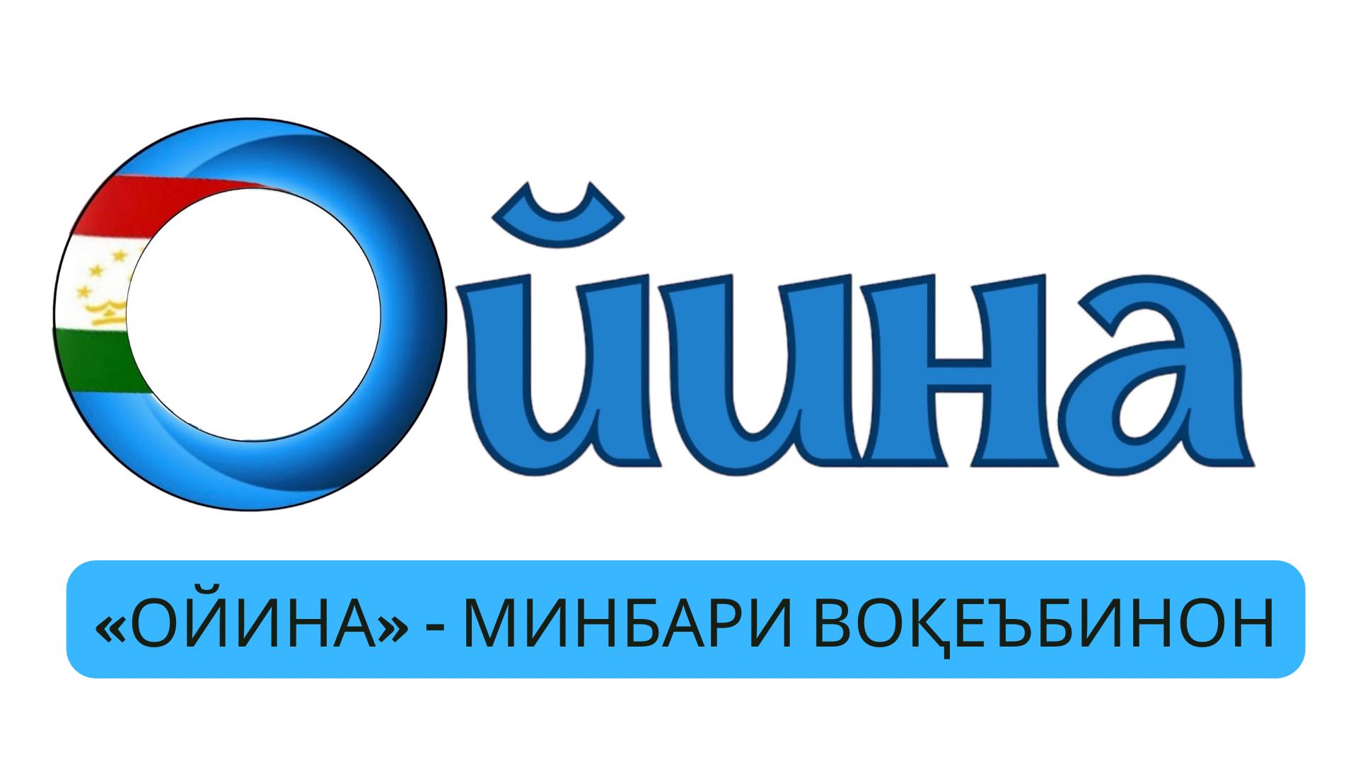 Oiina.tj.01