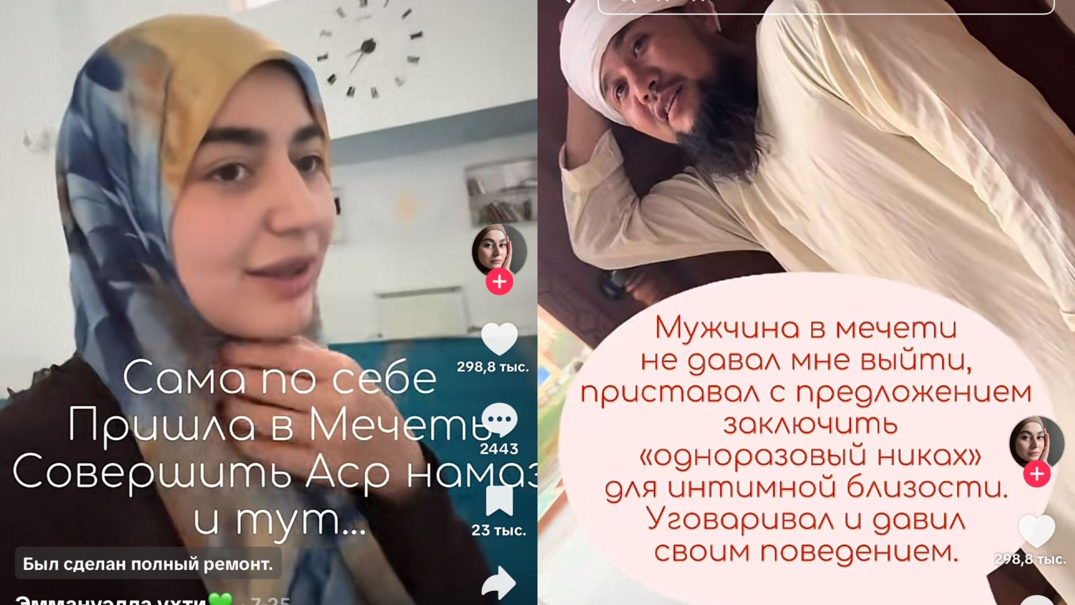 Эмануелла.каз.01